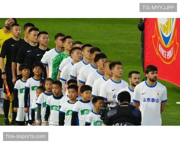 山东泰山近期赛程密集，暴露阵容磨合不足，客场表现出现起伏